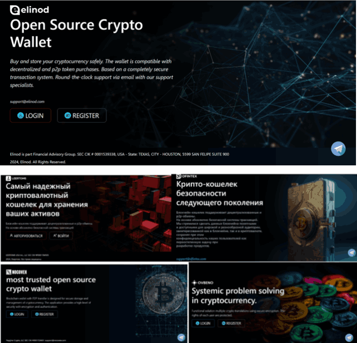 Мошенничество Элинода 