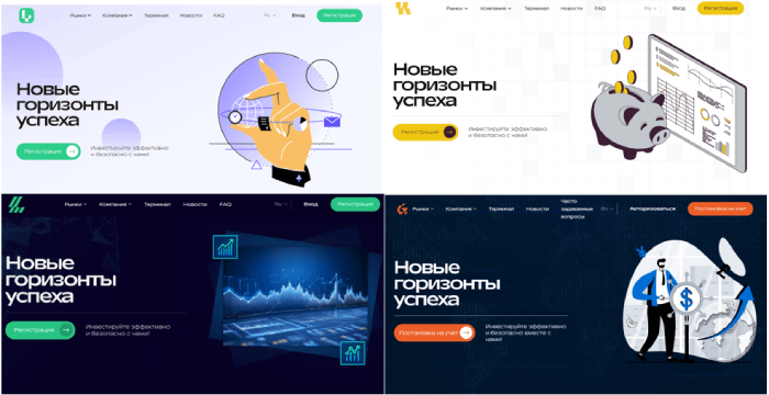 Леанй Флу (леанйфй.про) клоны мошенников 