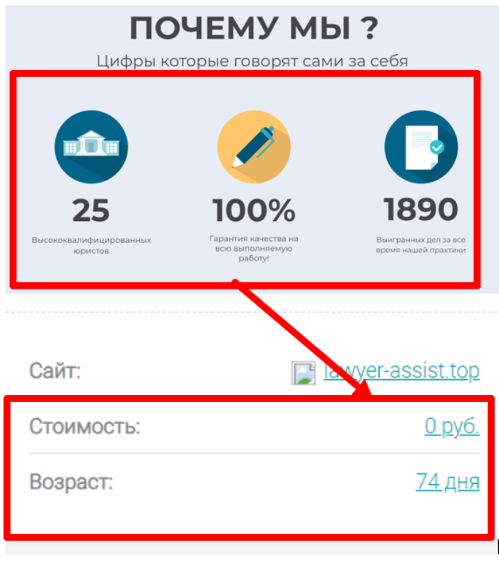 Халык Калканы мошенничество