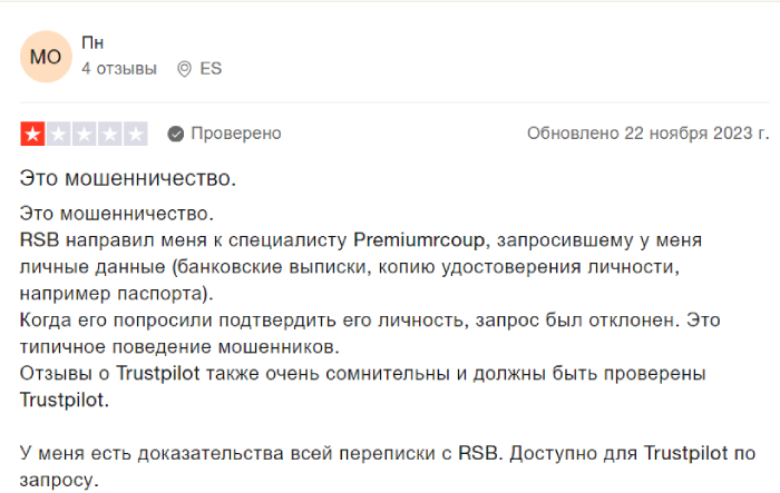 Report Scammed Bitcoin (reportscammedbitcoin.com) Мошенничество с возвратом! Отзывы Report Scammed Bitcoin (reportscammedbitcoin.com) отзывы об мошенниках