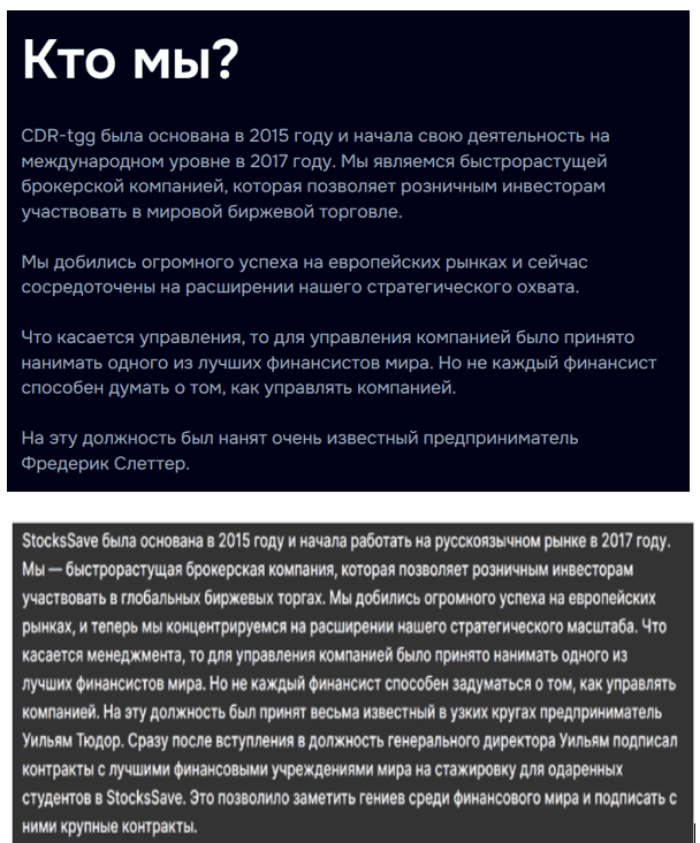 СДРтгг (сдртгг.сом) скам