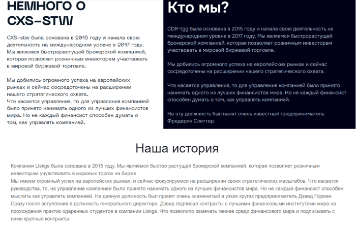 Ллскгс (ллскгс.сом) скам 