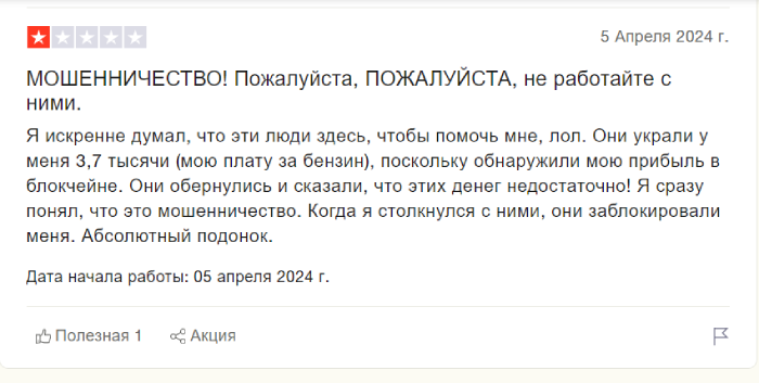 Обзоры киберправосудия