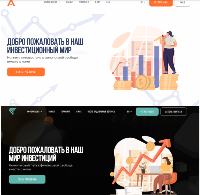 Ацепадз скам проект 