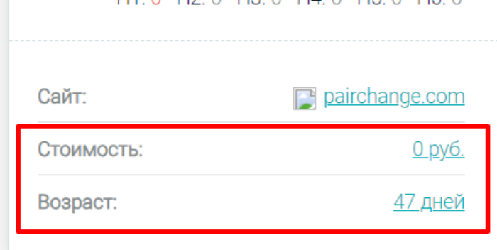 ИЗМЕНЕНИЕ НОМИНАЛА