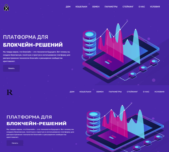 Отпбит мошенники