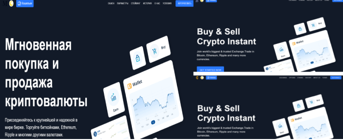 Мошенничество с Mainixbit 