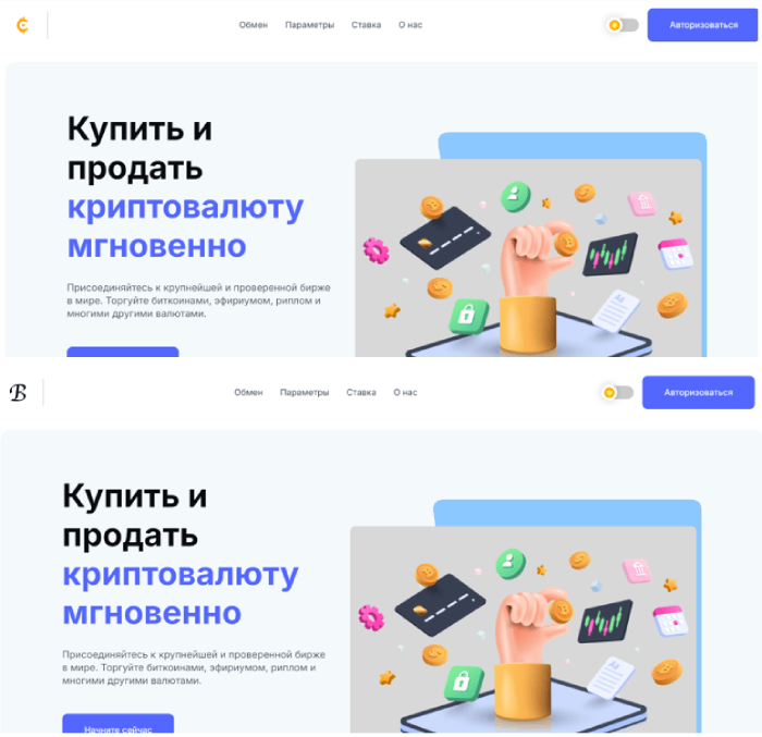 Клоны с торговой площадки Bitget