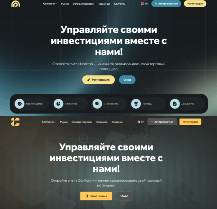 Мошенничество Нотилтон (нотилтон.сом)