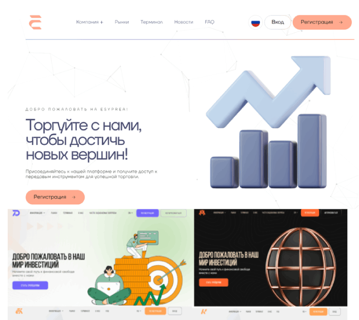 Есыпреа (есыпреа.цом) Мошенник