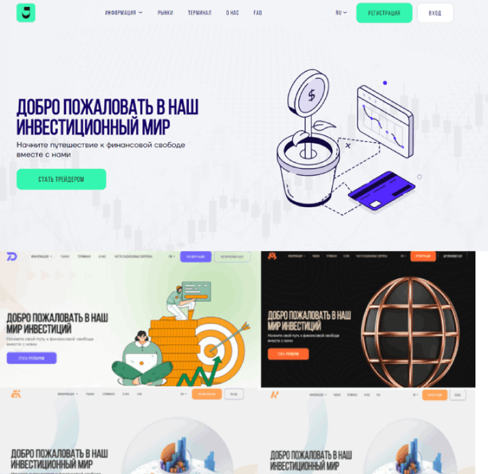 Ярв Лигер скам