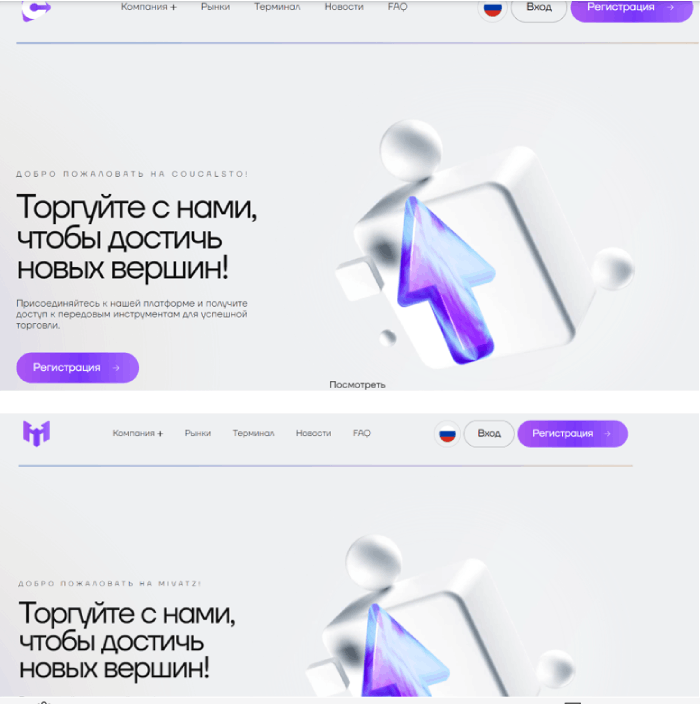 Соусалсто (соусалсто.сом) скам