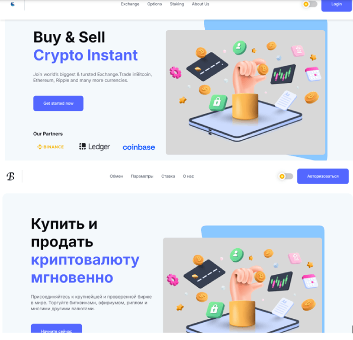 Defapt (defapt.com) — еще одна мошенническая биржа! 4 Наглое мошенничество