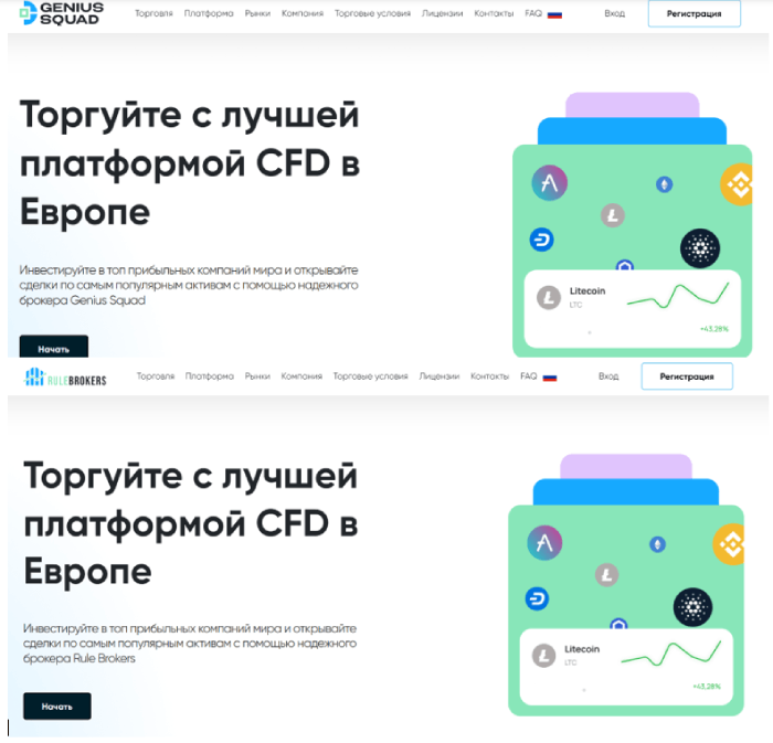 скам Genius Squad отзывы