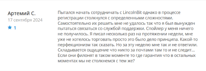 Отзывы о LincolnBit