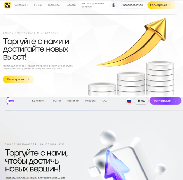 Сидралли (сидралли.про) Отзывы