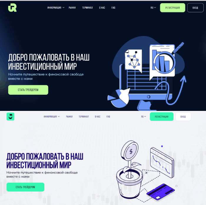 Рл Матикс Мошенник