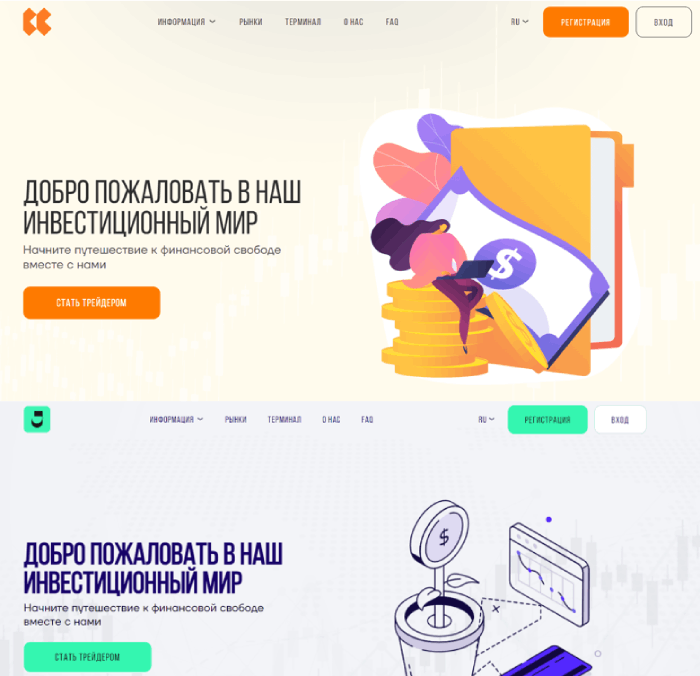 Kiteraos (kiteraos.com) Брокер Мошенник! Отзывы скам Китераоса