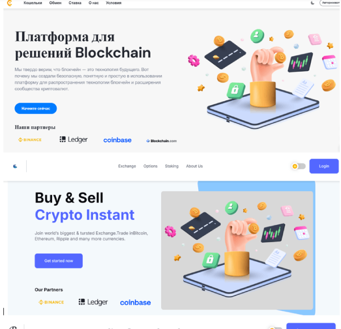 Bitmart-change (bitmart-change.com) Биржа Мошенников