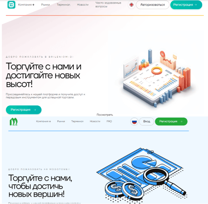 Brileniomd (brileniomd.com) Брокер Мошенник! Отзывы Бриленомда Мошенник