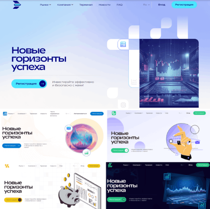 Zobxebac (zobxebac.pro) Брокер Мошенник! Отзывы