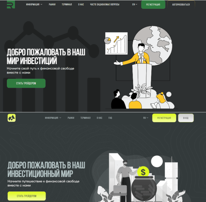 отзывы Рофцискода