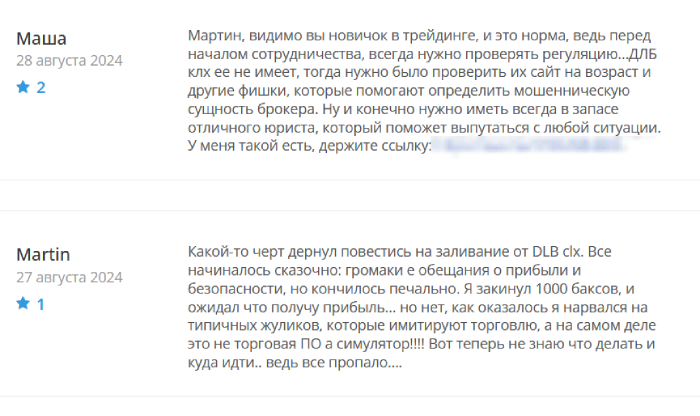 Отзывы о Dlbclx