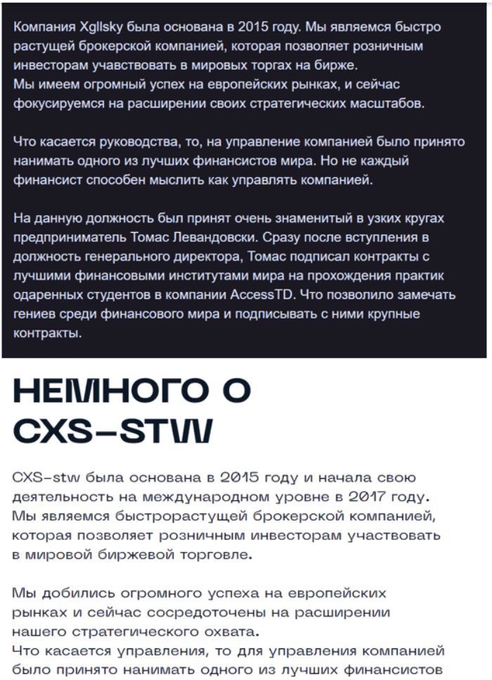 Ксглски (ксглски.ком) мошенники 