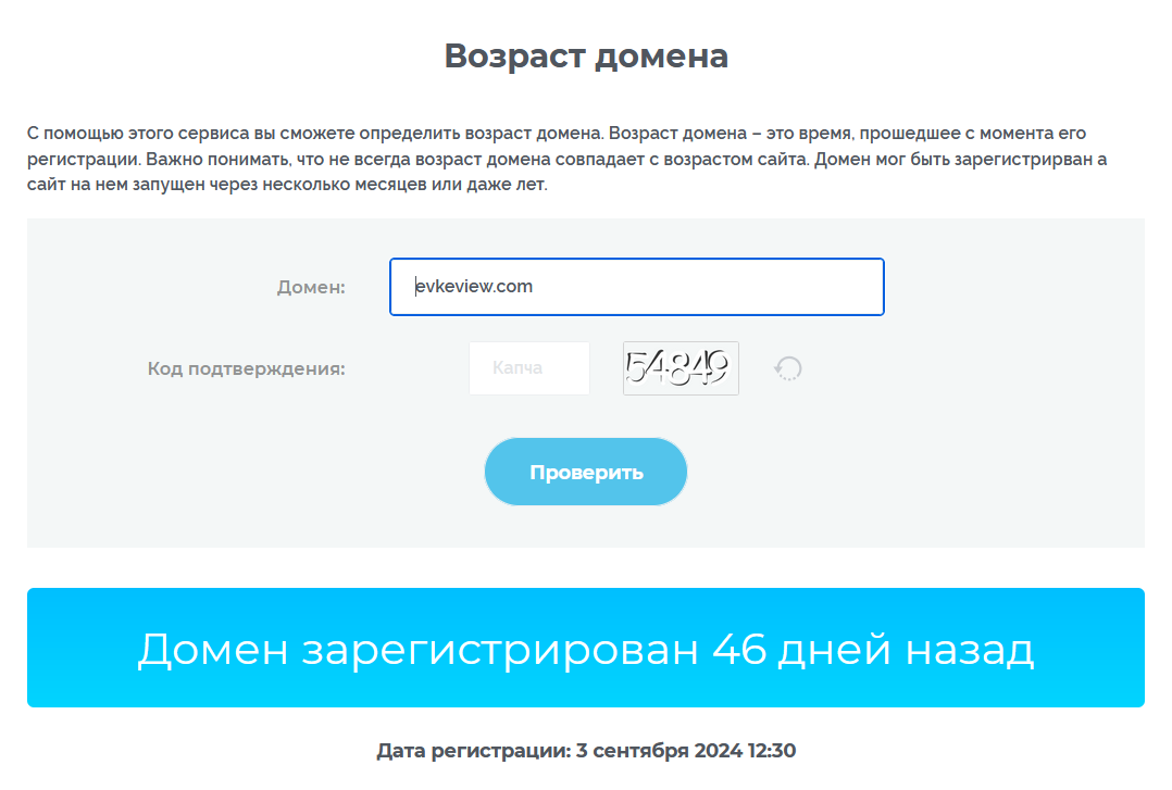EvokeView (evkeview.com) Брокер Мошенник! Отзывы ЭвокеВиев обман пользователей, отзывы