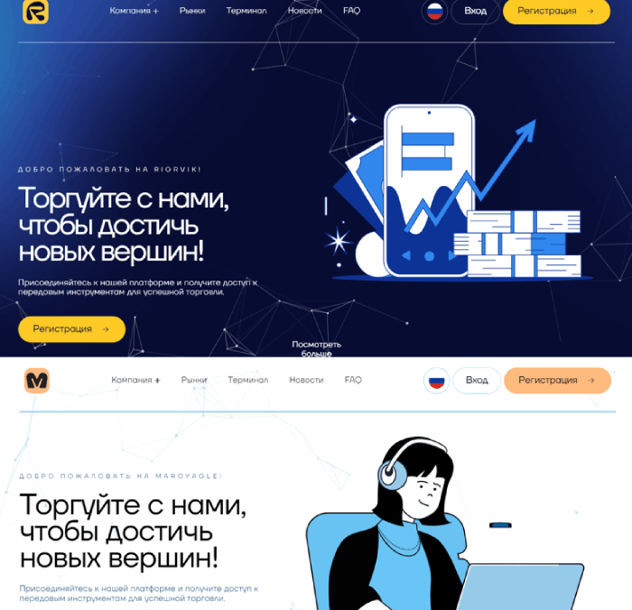 Rigrvik (rigrvik.com) Брокер Мошенник! Отзывы Rigrvik (rigrvik.com) Брокер Мошенник! Отзывы