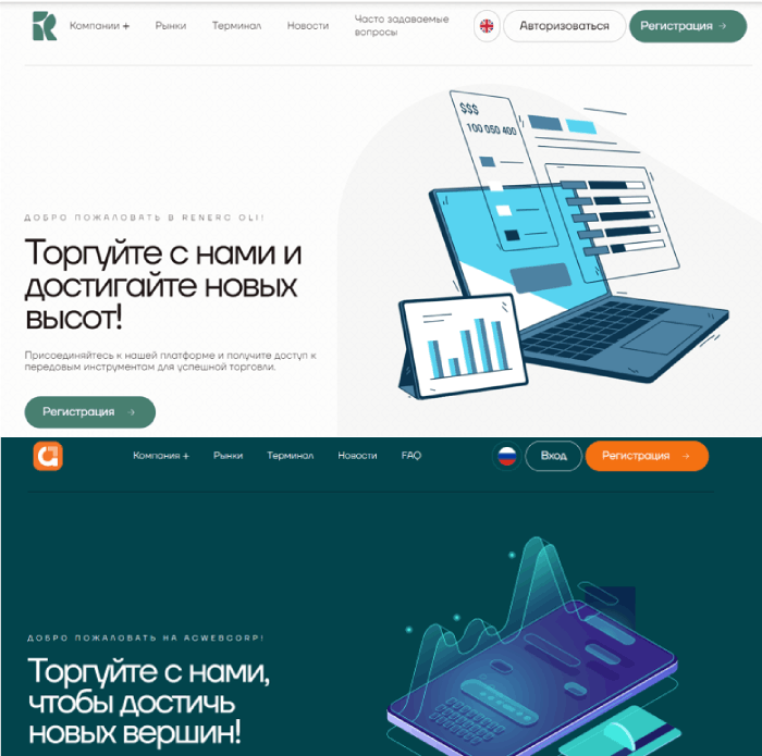 Ренерк Оли обман и скам