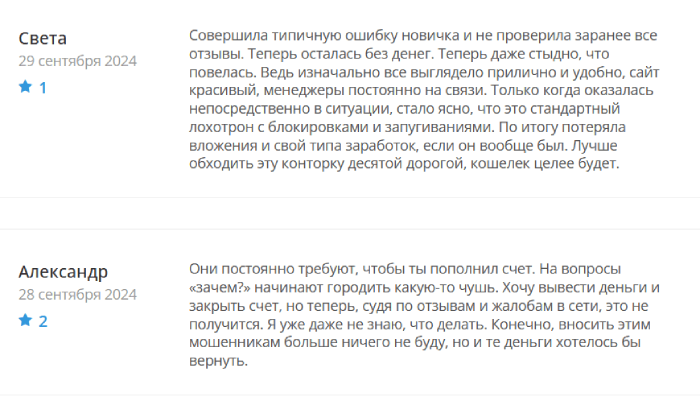 Отзывы о Hbcptv - скам проект