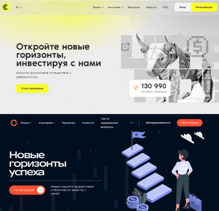 Чейрсона обман пользователей 