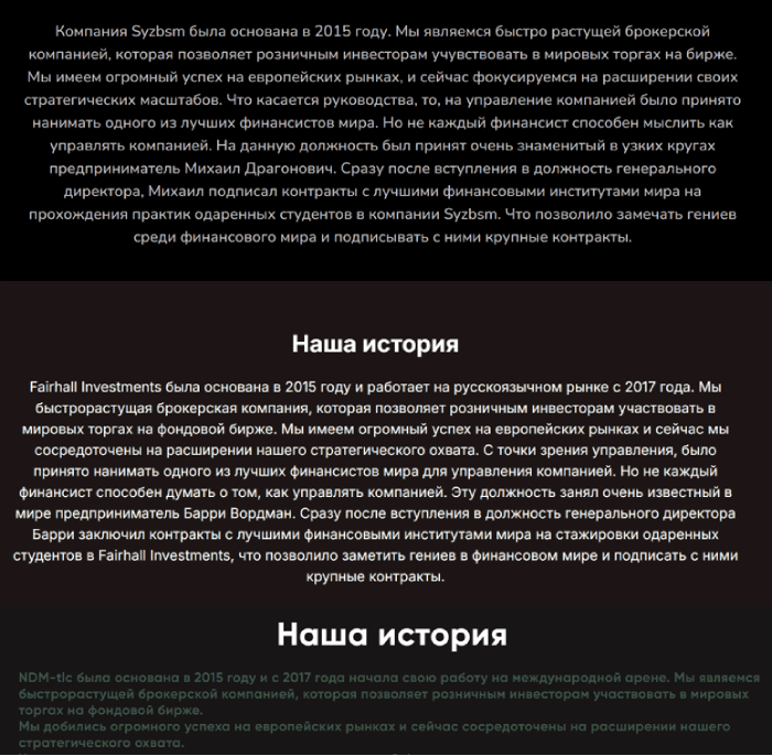 Сизбсм обман и скам - история, отзывы