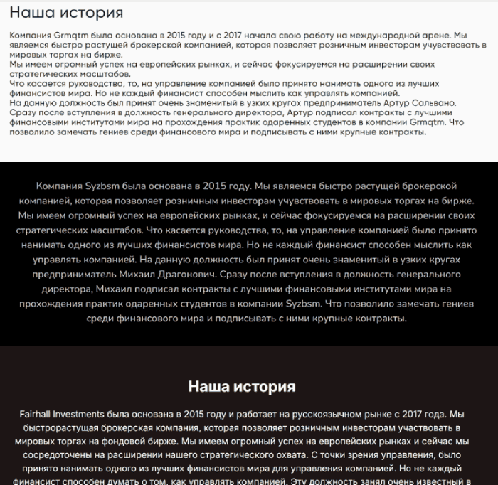 Grmqtm (grmqtm.com) Брокер Мошенник! Отзывы Grmqtm (grmqtm.com) обман и скам