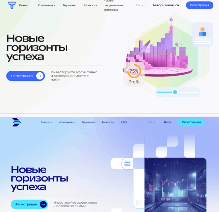 Тенcорикс клоны скам мошенников