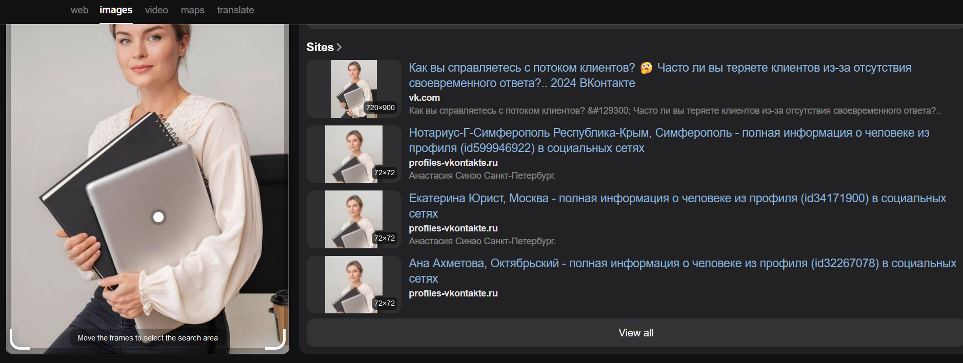 Legal & More Limited (advocacy-legal.com) используют вымышленные фото адвокатов из интернета