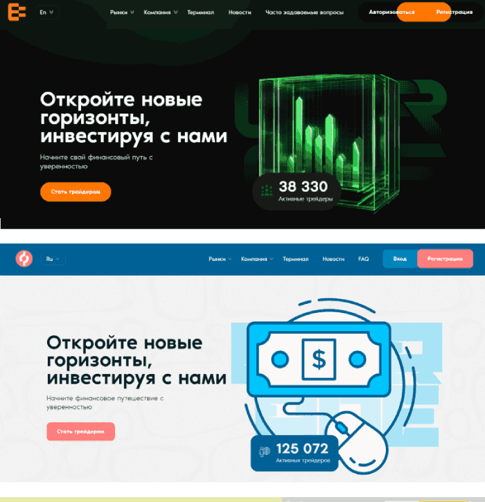 Enxutto клоны мошенников