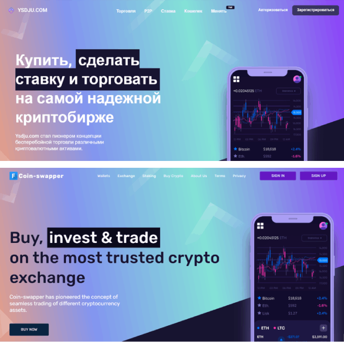 Ysdju.com (ysdju.com) клоны мошенников