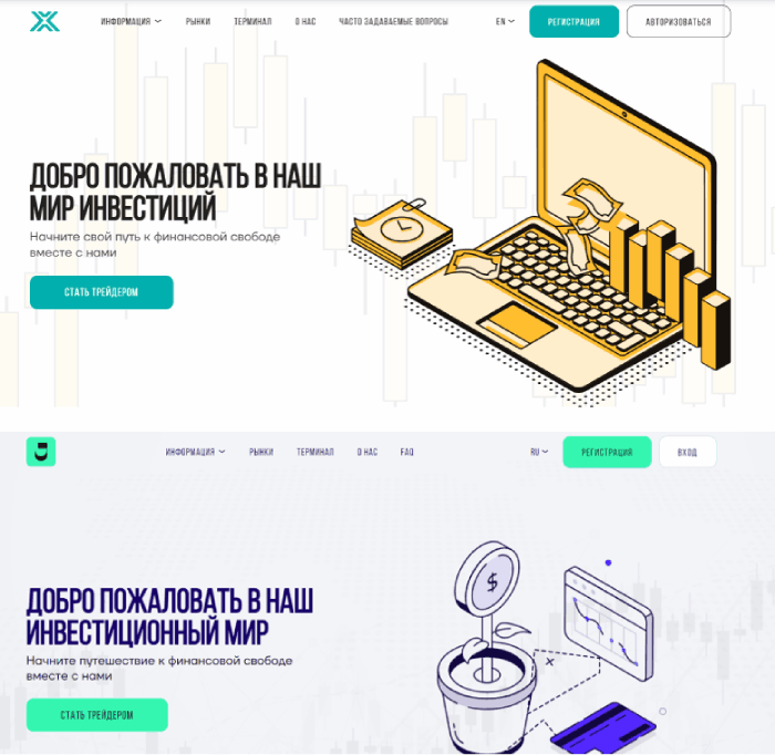 Клоны мошенников Xiguazt (xiguazt.pro)