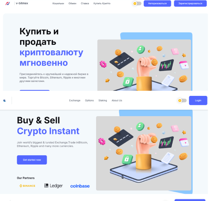 Обзор V-bitmex (v-bitmex.com) клоны мошенников. 