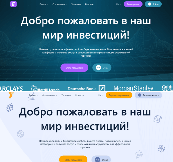 Фларионт клоны мошенников flariont.pro
