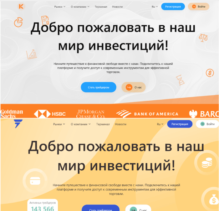 Koibaken (koibaken.com) Брокер Мошенник! Отзывы Koibaken (koibaken.com) клоны мошенников
