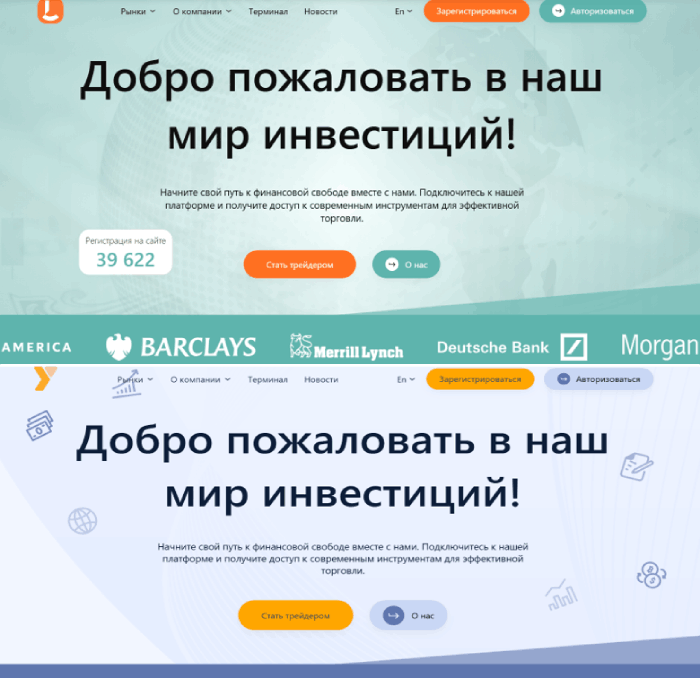 Lurvion (lurvion.pro) клоны мошенников