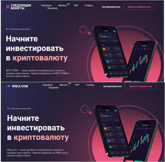 NEXT COINS (next-coins.com) Биржа Мошенников! Отзывы. Обзор NEXT COINS (next-coins.com) клоны мошенников