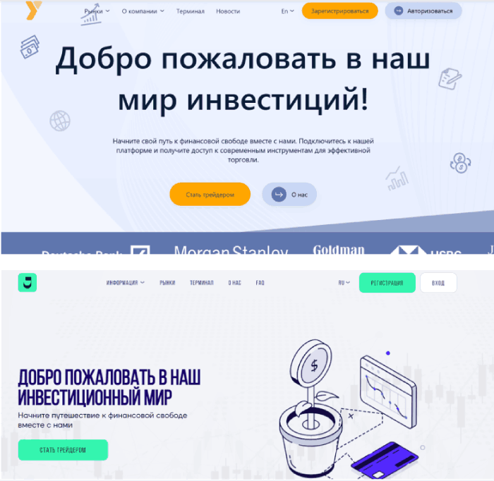 клоны мошенников Yosienvio (yosienvio.com)