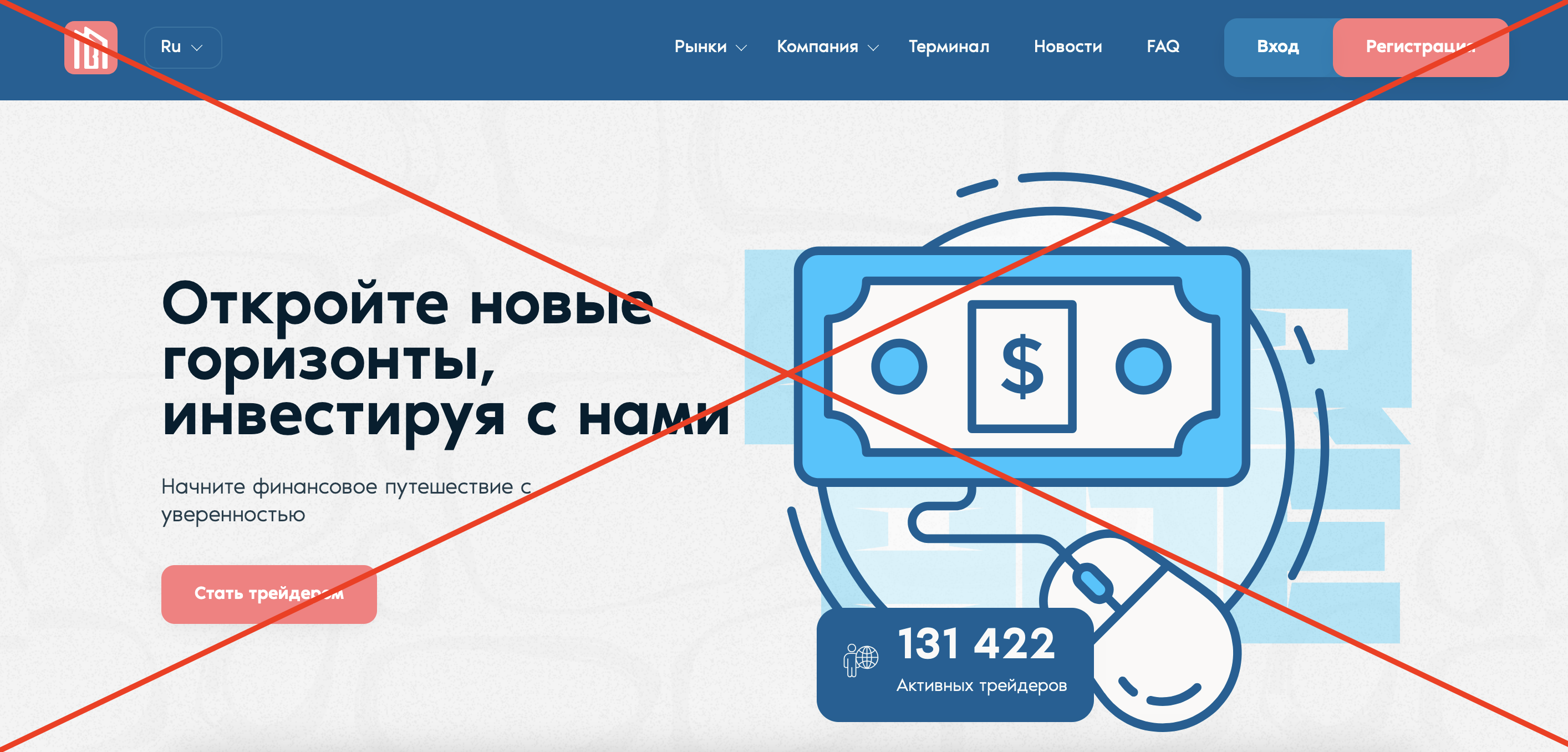 Dqmoval (dqmoval.com) Брокер Мошенник! Отзывы Клоны мошенников Dqmoval (dqmoval.com)