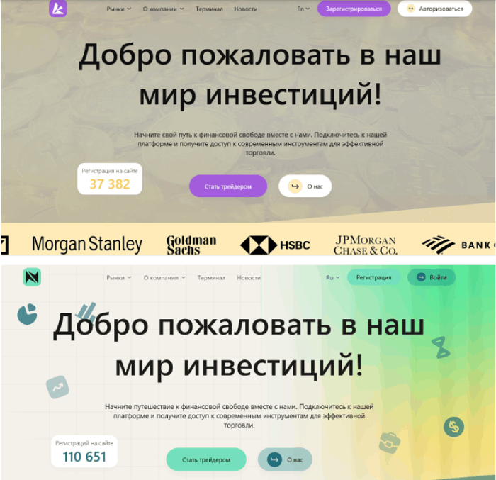 Клоны мошенников Loymgrad (loymgrad.com)