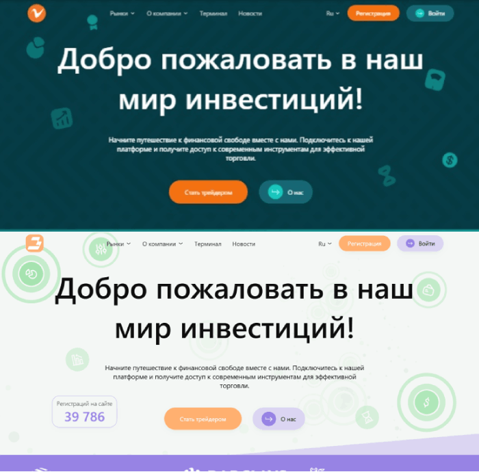 Vomertuh (vomer-tuh.cc) Брокер Мошенник! Отзывы Клоны мошенников Вомертух - обзор скам проекта