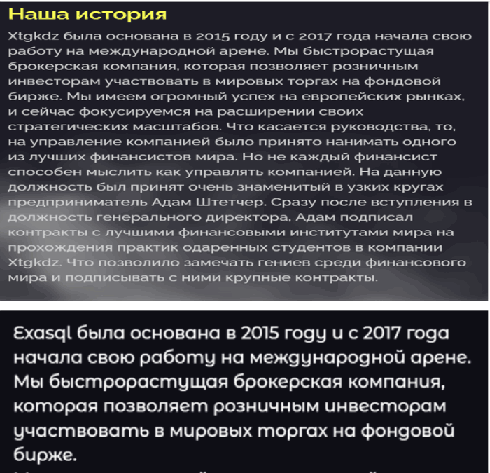 Xtgkdz (xtgkdz.com) клоны мошенников